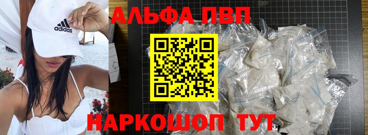 Сколько стоит  Меф   АМФ кристаллы  Cocaine  Cocaine  МАРИХУАНА  Вход с VPN  Ялуторовск  Гашиш 