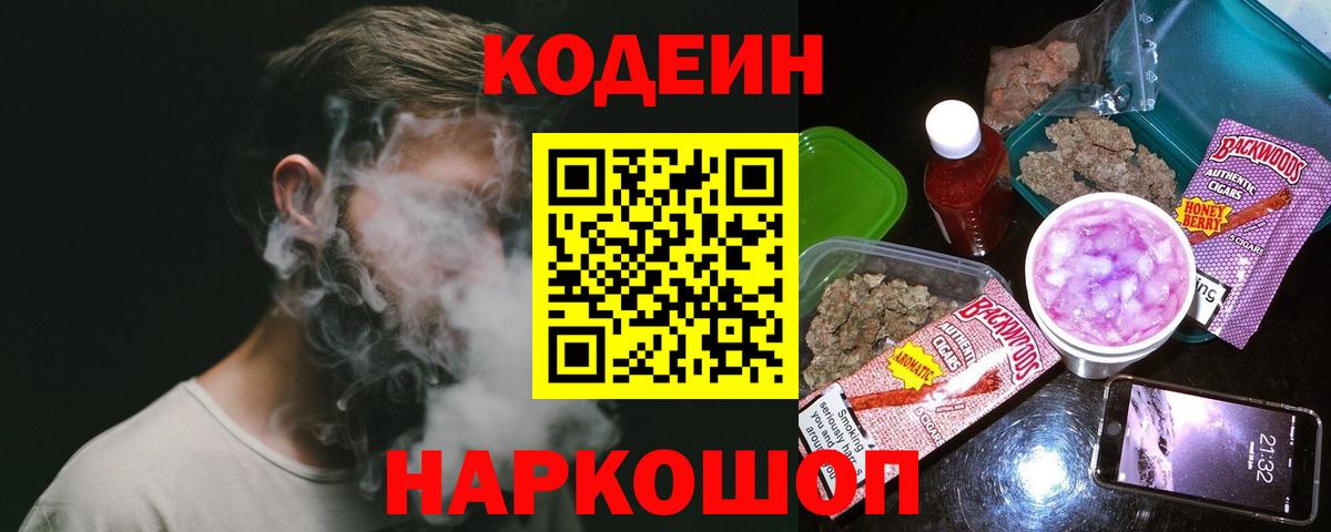 Амфетамин Ялуторовск