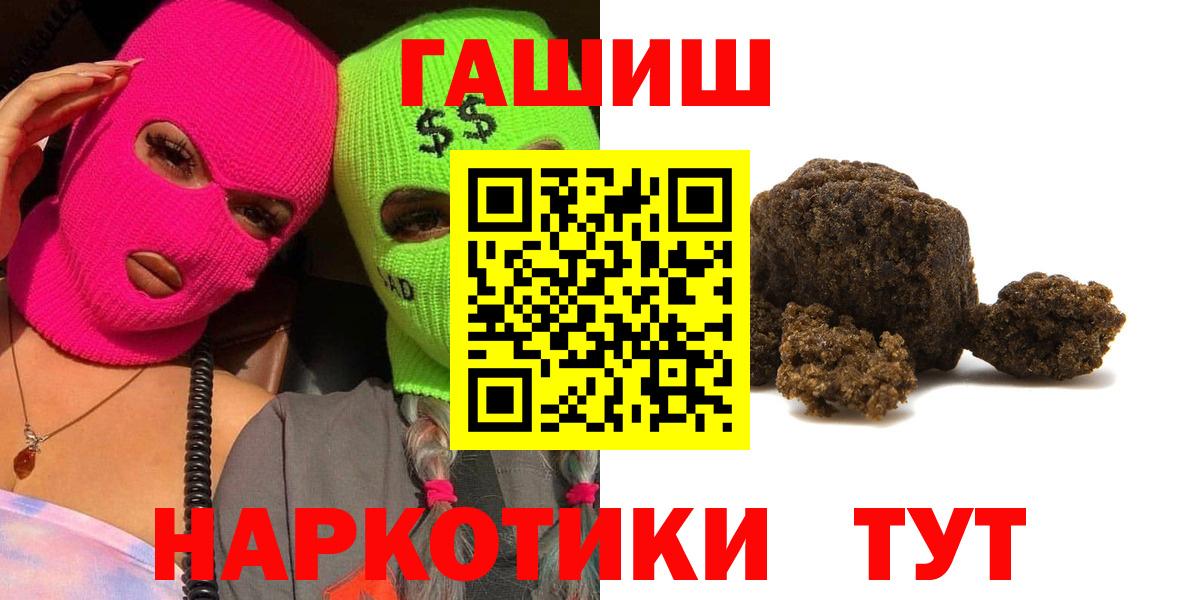 ГАШ индика сатива Ялуторовск
