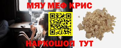 каннабис Кунгур