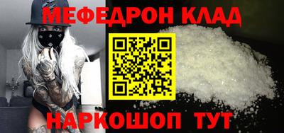 каннабис Кунгур