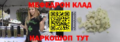 каннабис Кунгур