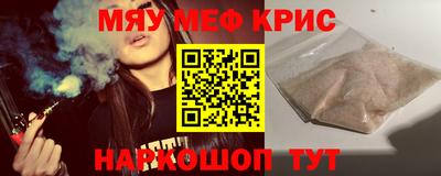каннабис Кунгур