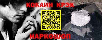 каннабис Кунгур