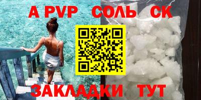 каннабис Кунгур