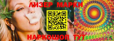 каннабис Кунгур