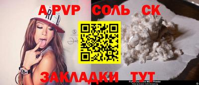 каннабис Кунгур