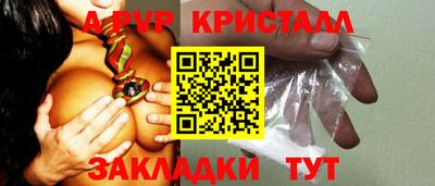 каннабис Кунгур