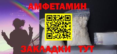 ALPHA PVP Кумертау