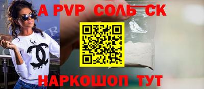 ALPHA PVP Кумертау