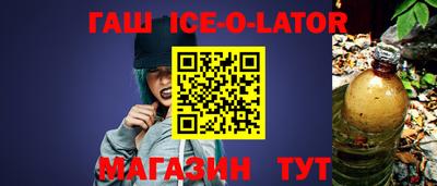каннабис Кунгур