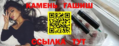 каннабис Кунгур