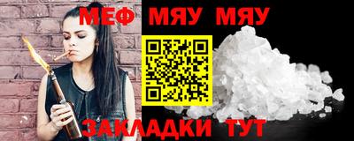 каннабис Кунгур