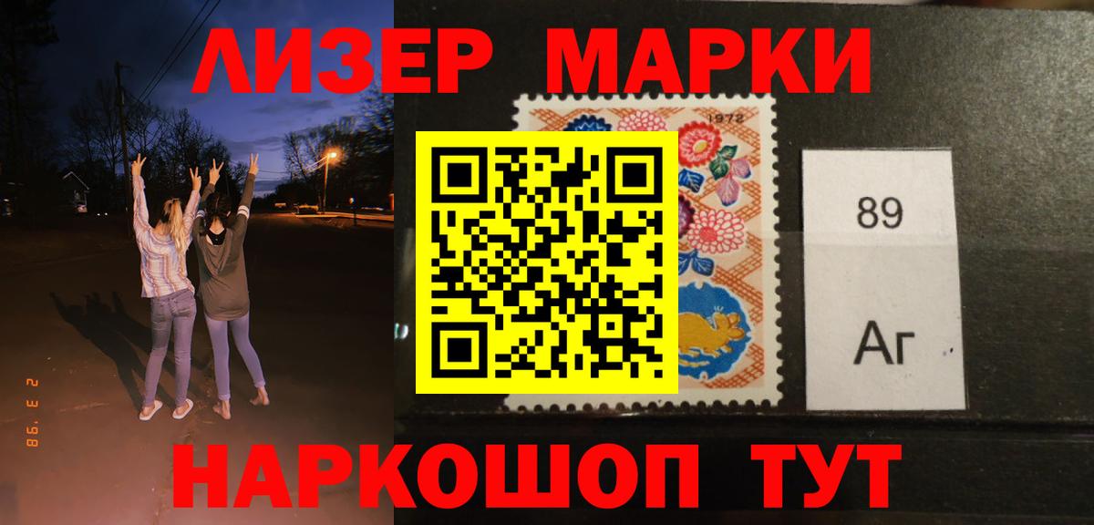LSD-25 экстази кислота  Вход с VPN  Лсд 25 экстази  Ялуторовск 