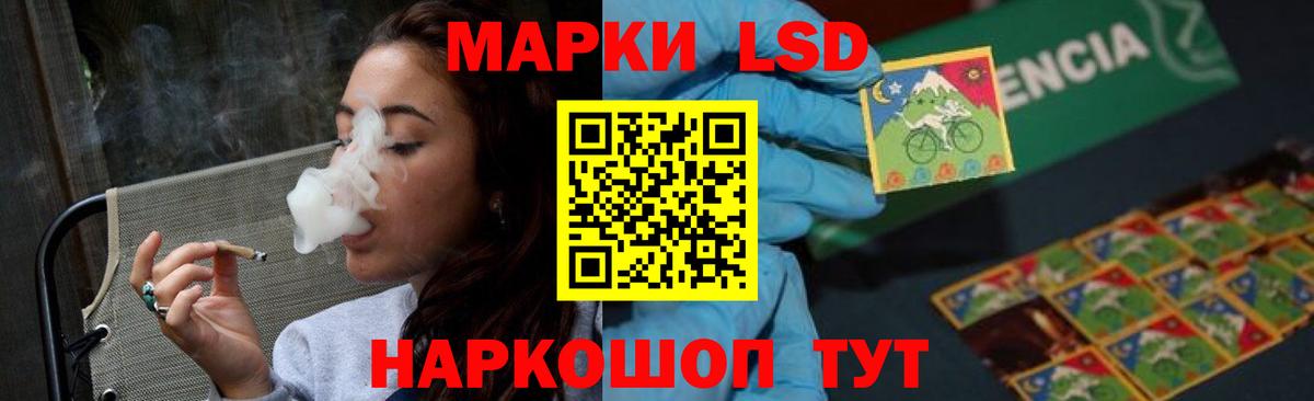 Лсд 25 экстази ecstasy Ялуторовск