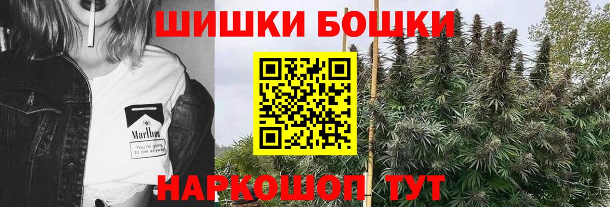 Шишки марихуана White Widow  Каннабис тримм  Вход с VPN  Ялуторовск 
