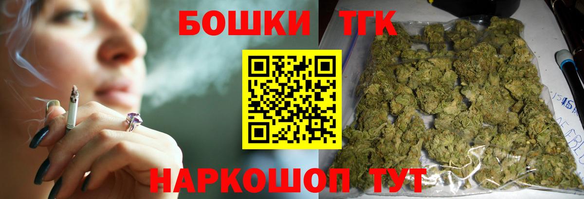 Канабис AK-47 Ялуторовск